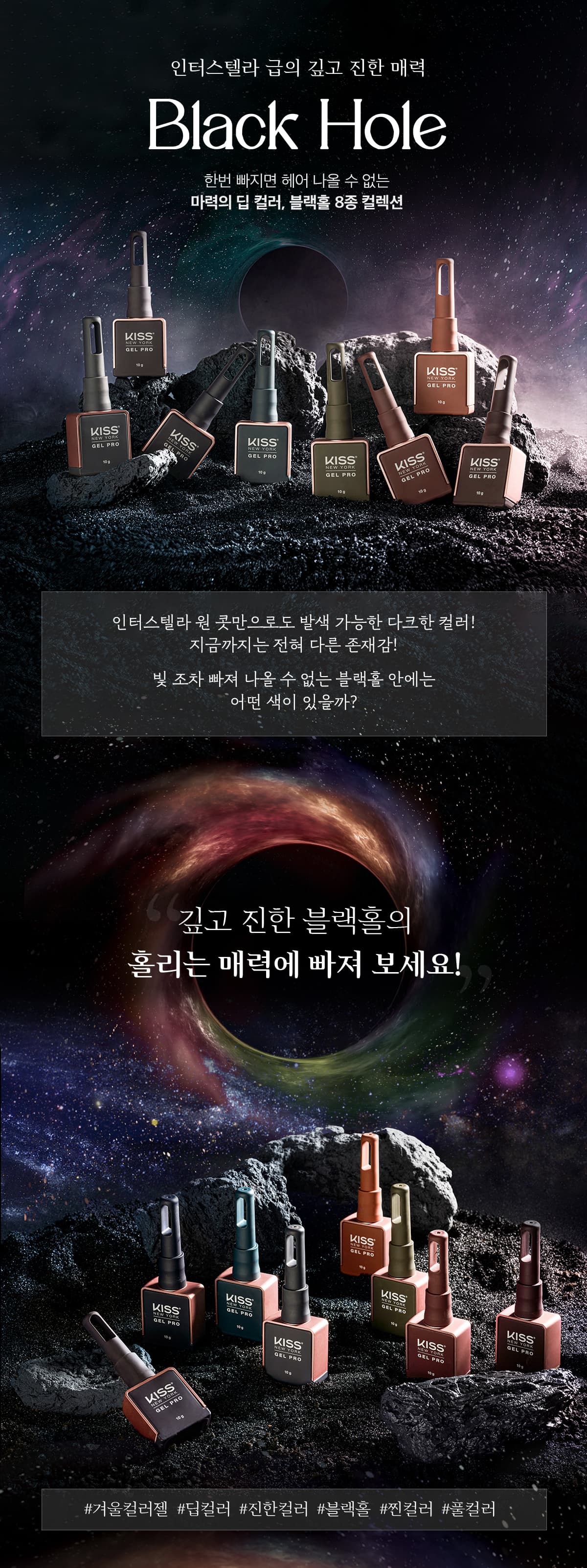 키스뉴욕 블랙홀 다크퍼플 KC133K 상세 이미지 1