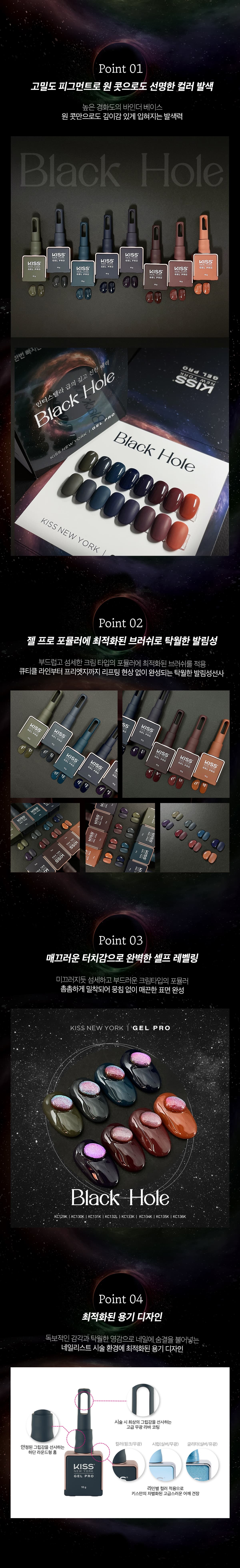 키스뉴욕 블랙홀 다크퍼플 KC133K 상세 이미지 3