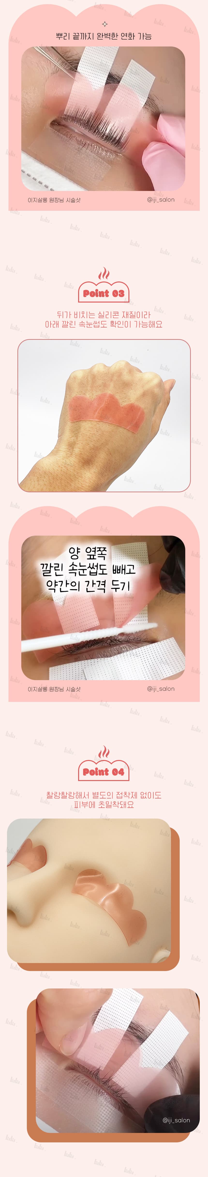 이지살롱 식빵 연화 롯드 상세 이미지 4