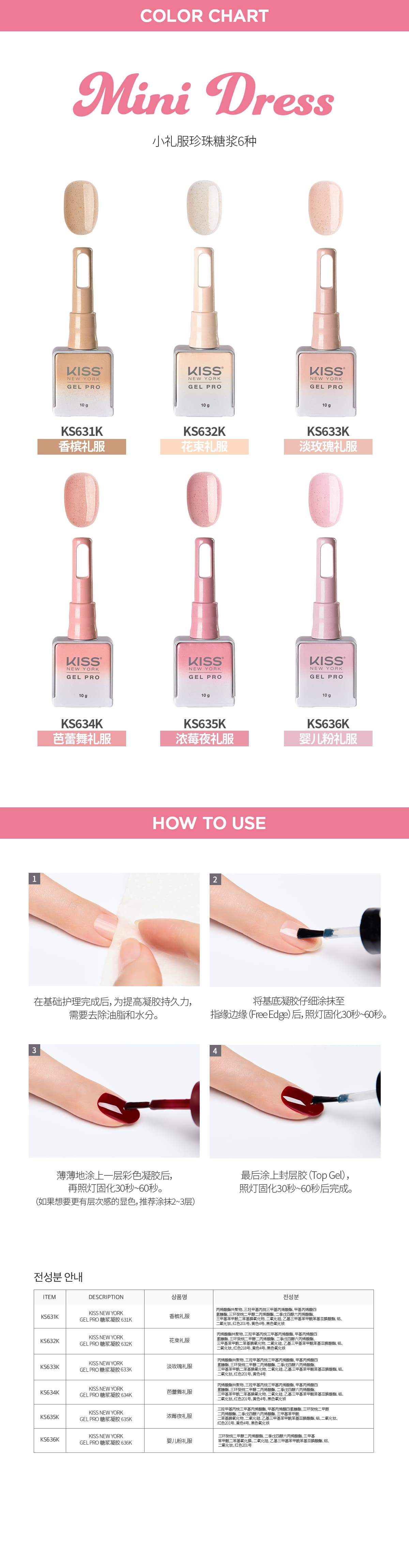 키스뉴욕 미니 드레스 6종 컬렉션 KSMD 상세 이미지 8