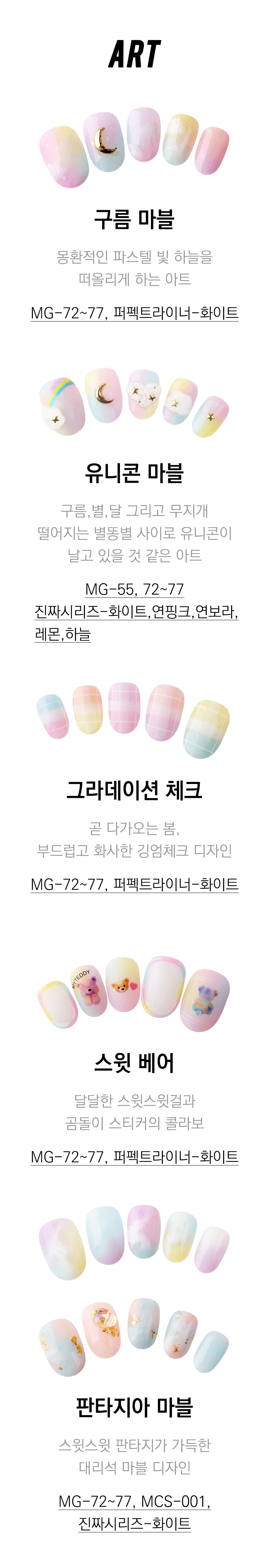 모스티브 글리터 젤 폴리시 12ml MG-076 옐로우푸딩 상세 이미지 4