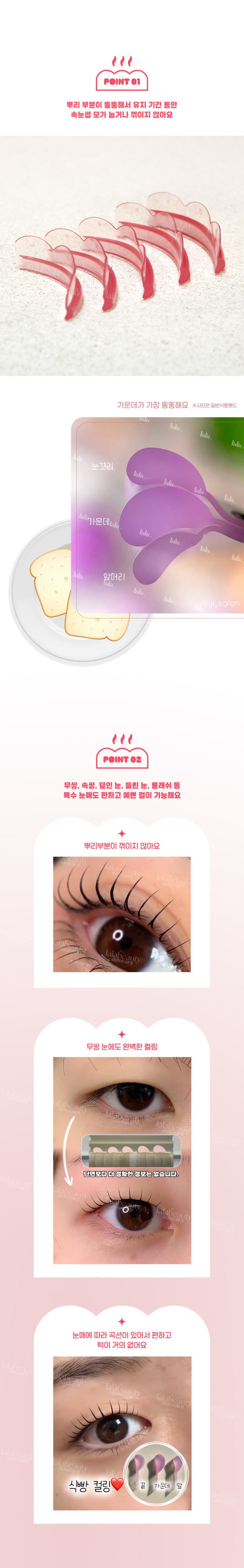 NEW 말랑이 식빵 롯드 물방울 C컬 6종 영식이 롯드 포함 상세 이미지 5