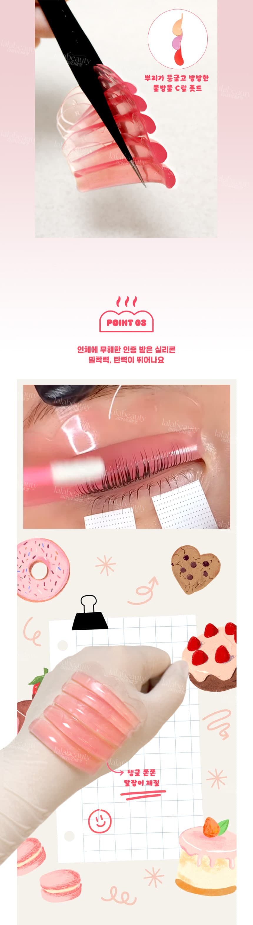 NEW 말랑이 식빵 롯드 물방울 C컬 6종 영식이 롯드 포함 상세 이미지 6