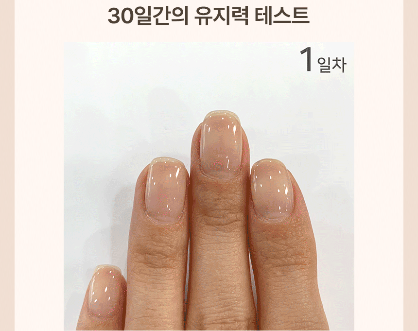 파셋 디베이스젤 10ml 상세 이미지 4