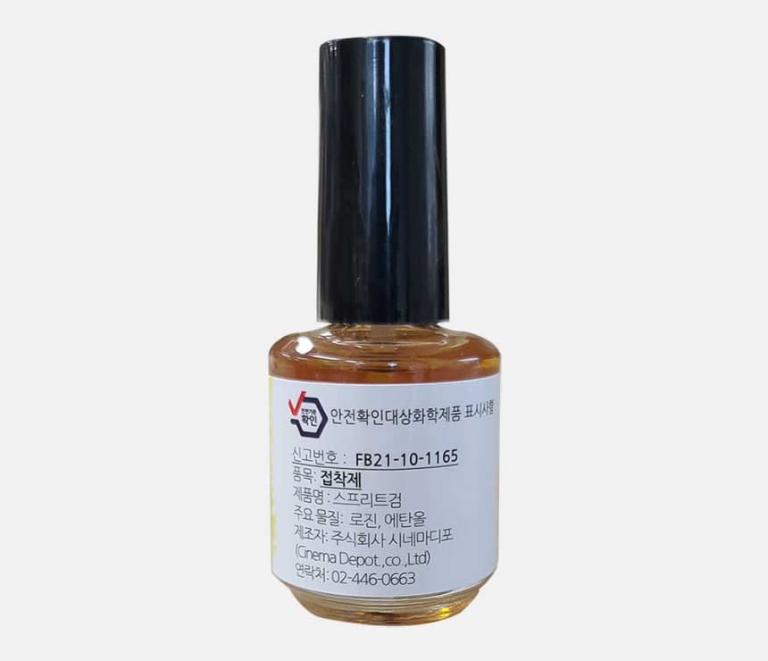 메소드 메이크업 스프리트검 국가자격증 수염 접착제 상세 이미지 3