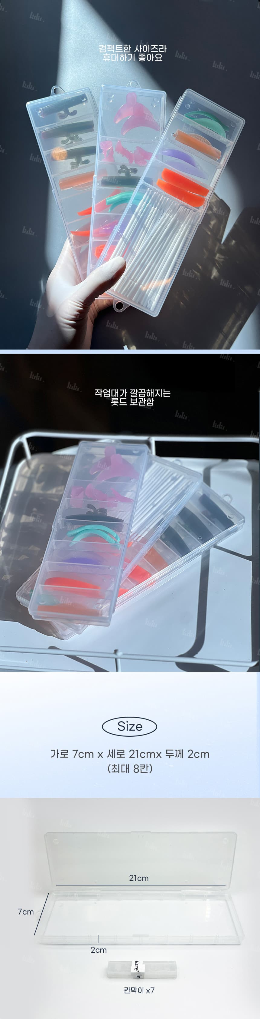 오샤레 롯드 보관함 8구 칸 수 조절 가능 상세 이미지 3