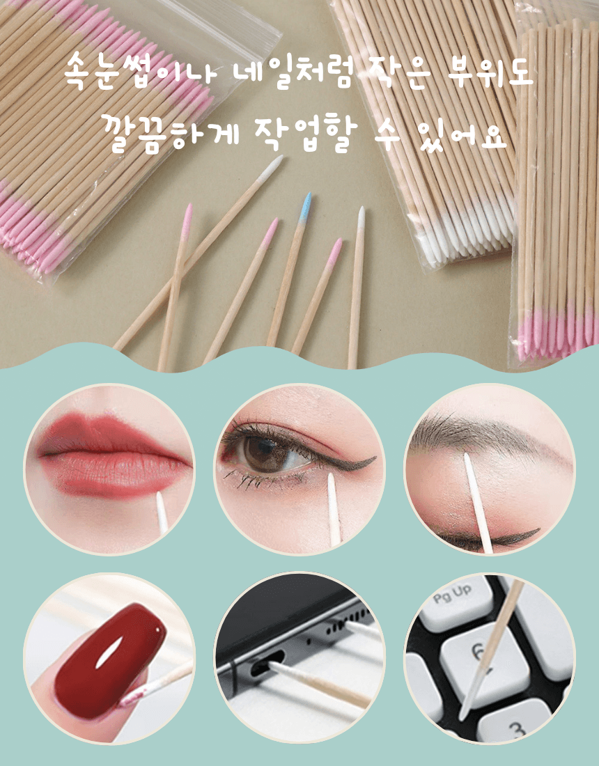 양방향 다용도 이쑤시개 면봉(100개입) 상세 이미지 3