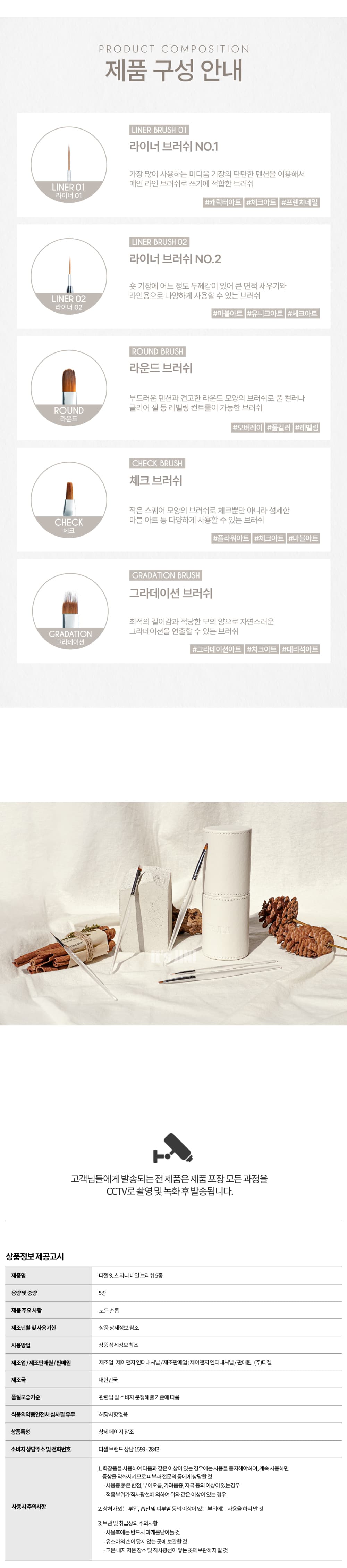 디젤 잇츠 지니 라운드 브러쉬 상세 이미지 3