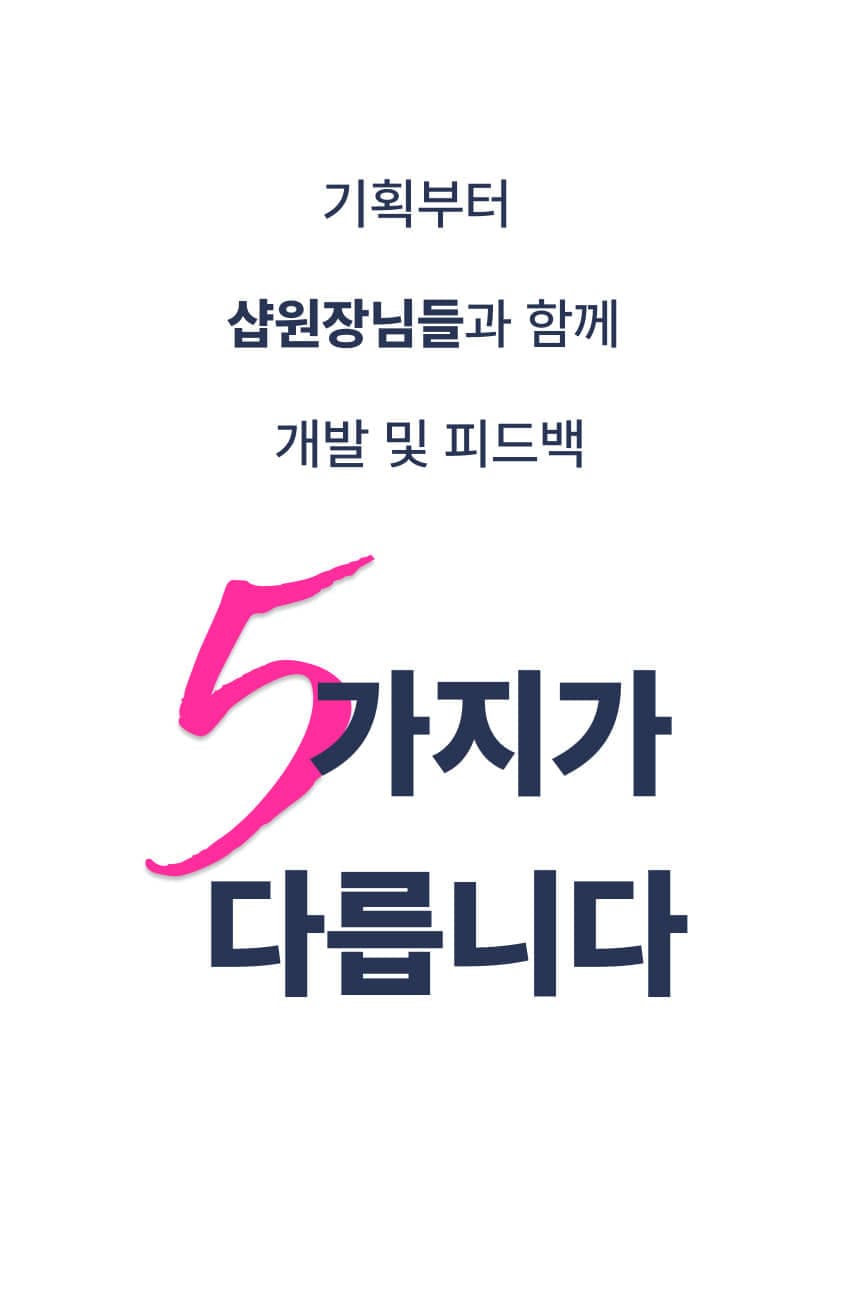옹글 뉴트리엔 젤네일 손톱 손상 방지 패치 5장 세트 상세 이미지 12