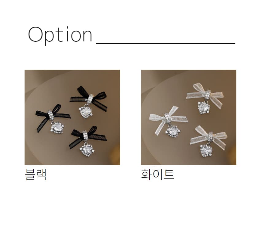 하트 큐빅 레이스 리본 파츠 발레코어 네일 1개입 상세 이미지 5