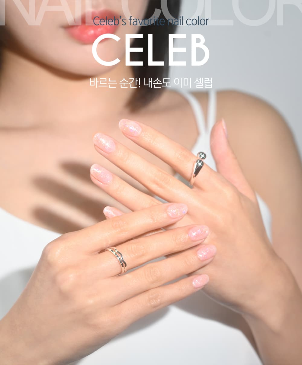 파셋 셀럽 매니큐어 네일폴리쉬 52 스윗코랄 7ml (컬러) 상세 이미지 1