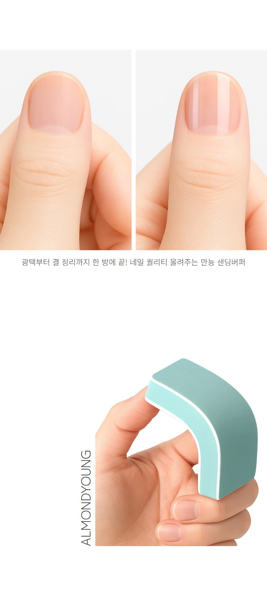 민트 양면 샌딩파일 샌딩블럭 상세 이미지 4