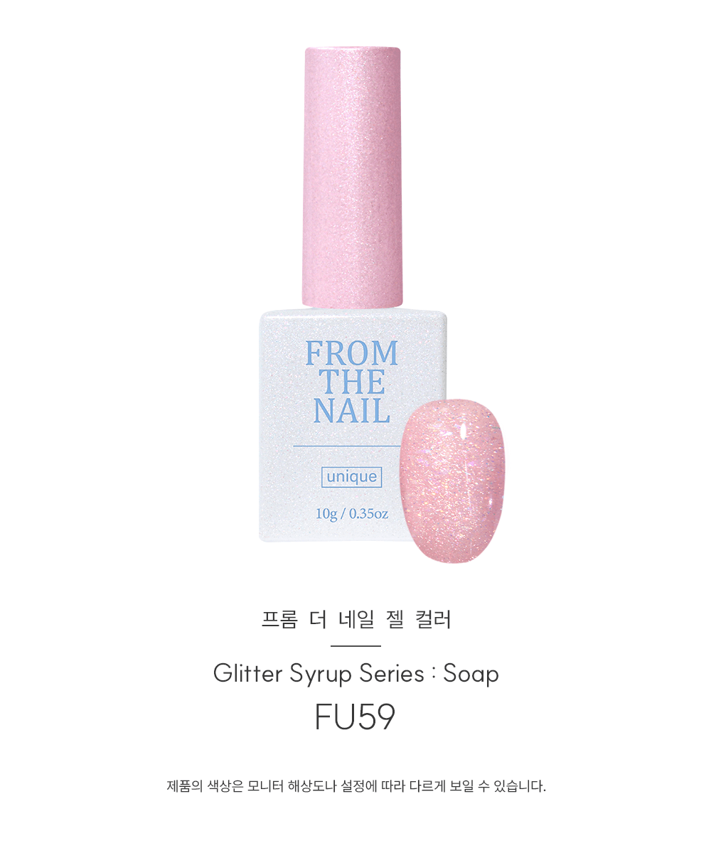 프롬 더 네일 글리터 젤 #FU59 상세 이미지 2