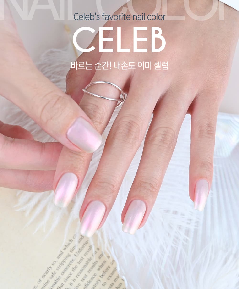 파셋 셀럽 매니큐어 네일폴리쉬 66 화이트쉬머 7ml (컬러) 상세 이미지 1