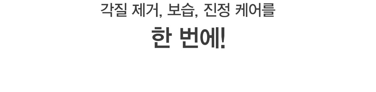 키스뉴욕 플로라 리프레싱 풋 크림 KFRFC01K 상세 이미지 7