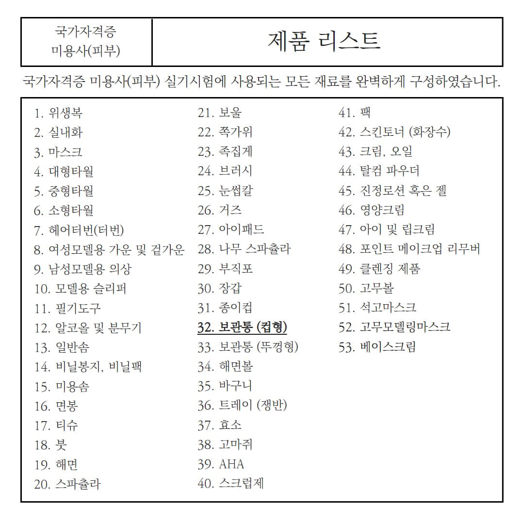 네일 파일 꽂이 화일 보관함 정리함 상세 이미지 2