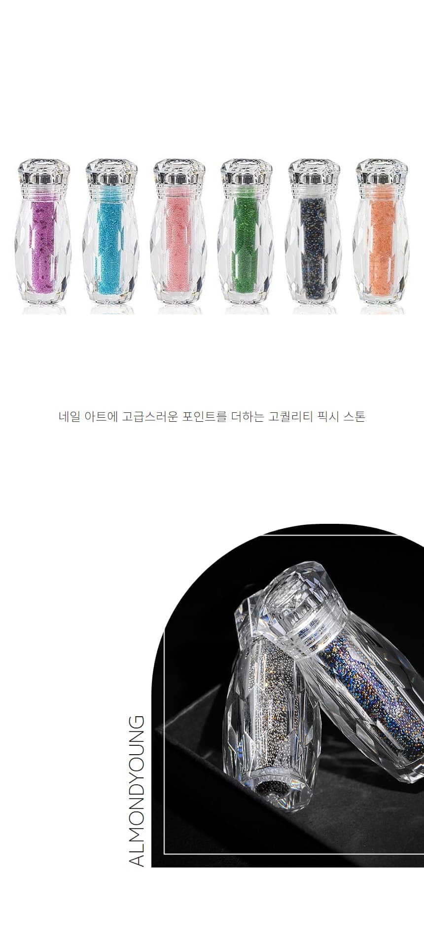 픽시 네일스톤 고퀄리티 레진젤네일아트 상세 이미지 3