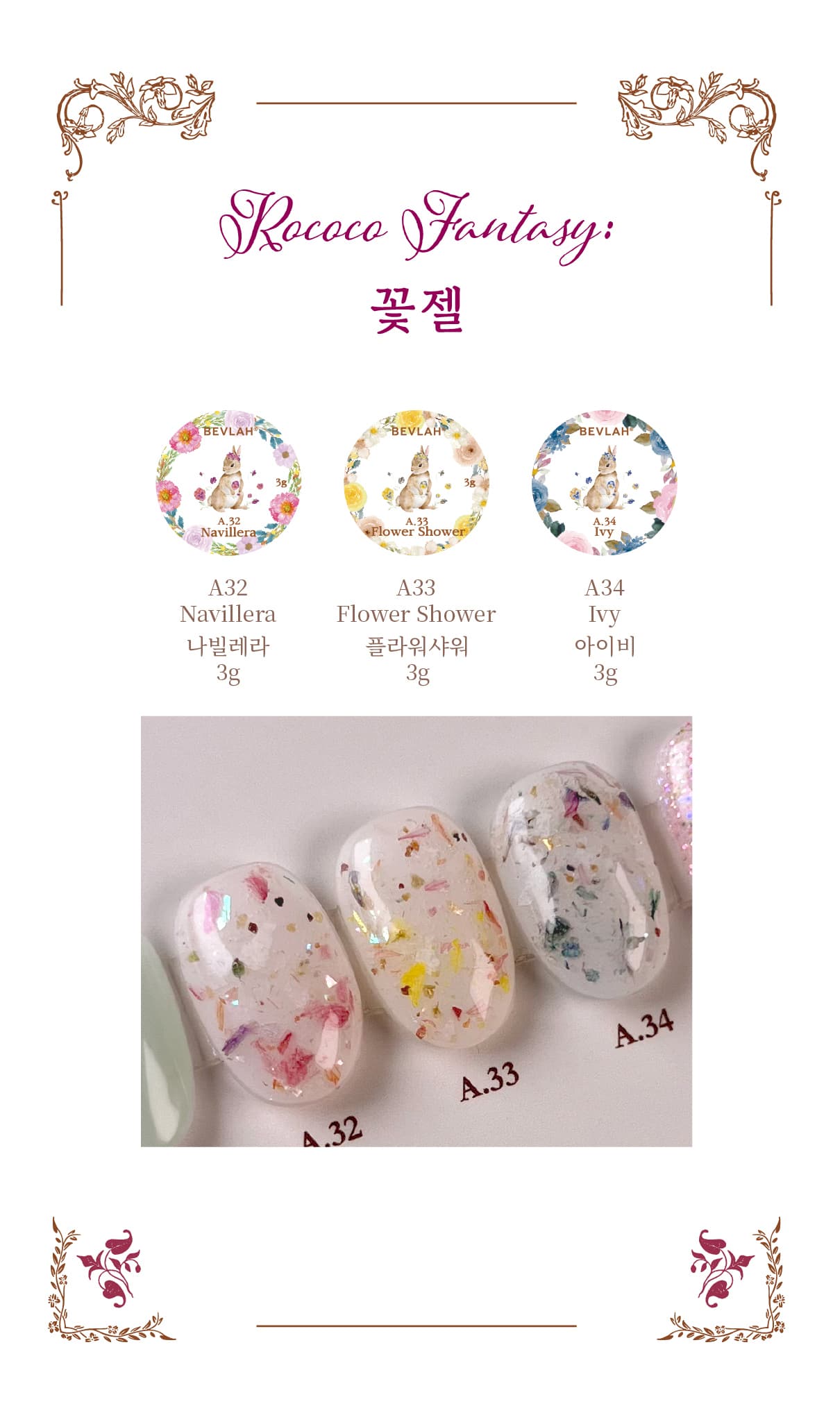 비블라 A32.NAVILLERA 나빌레라 상세 이미지 1