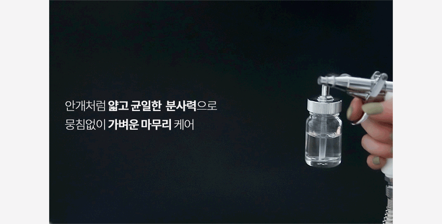 아쿠아 필링 D1 워터 피부 필링기 관리기 미용기기 각질 상세 이미지 2