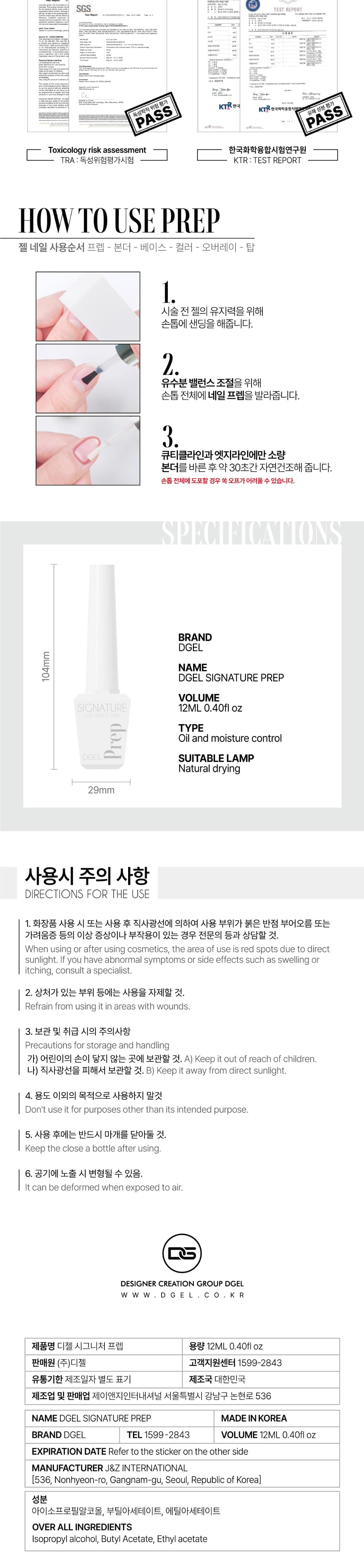 디젤 시그니처 프라이머 프렙 14ml 상세 이미지 2