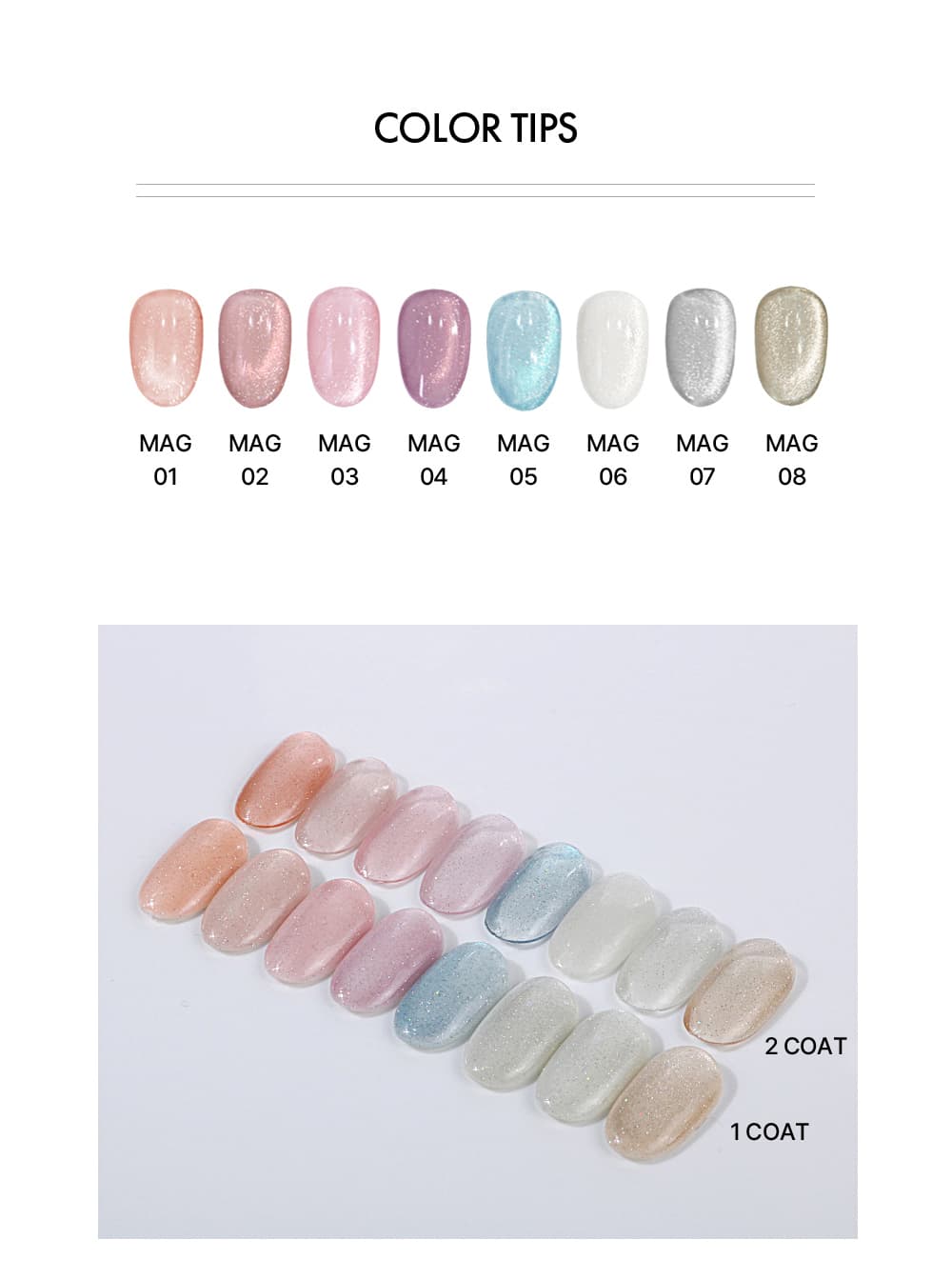 단품 모스티브 자석젤 글로우온 12ml MAG-0108 상세 이미지 3
