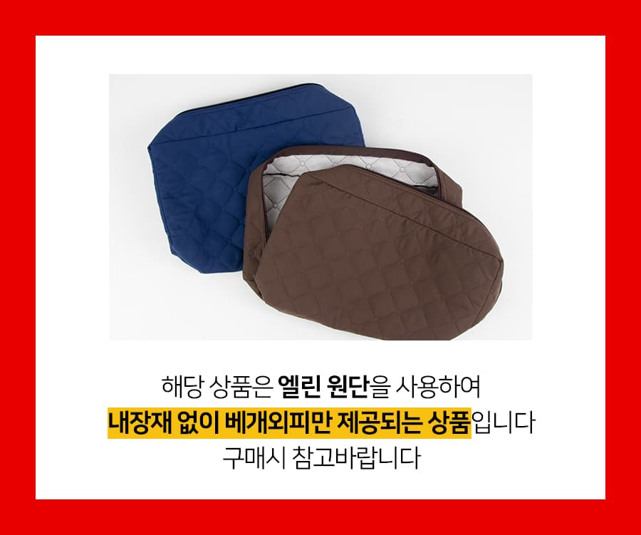 단단한 엘린 베개 외피 커버만 내장재 없음 상세 이미지 1