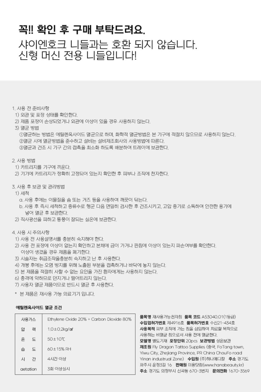 타사와라 니들 라운드 쉐이더 RS 상세 이미지 5