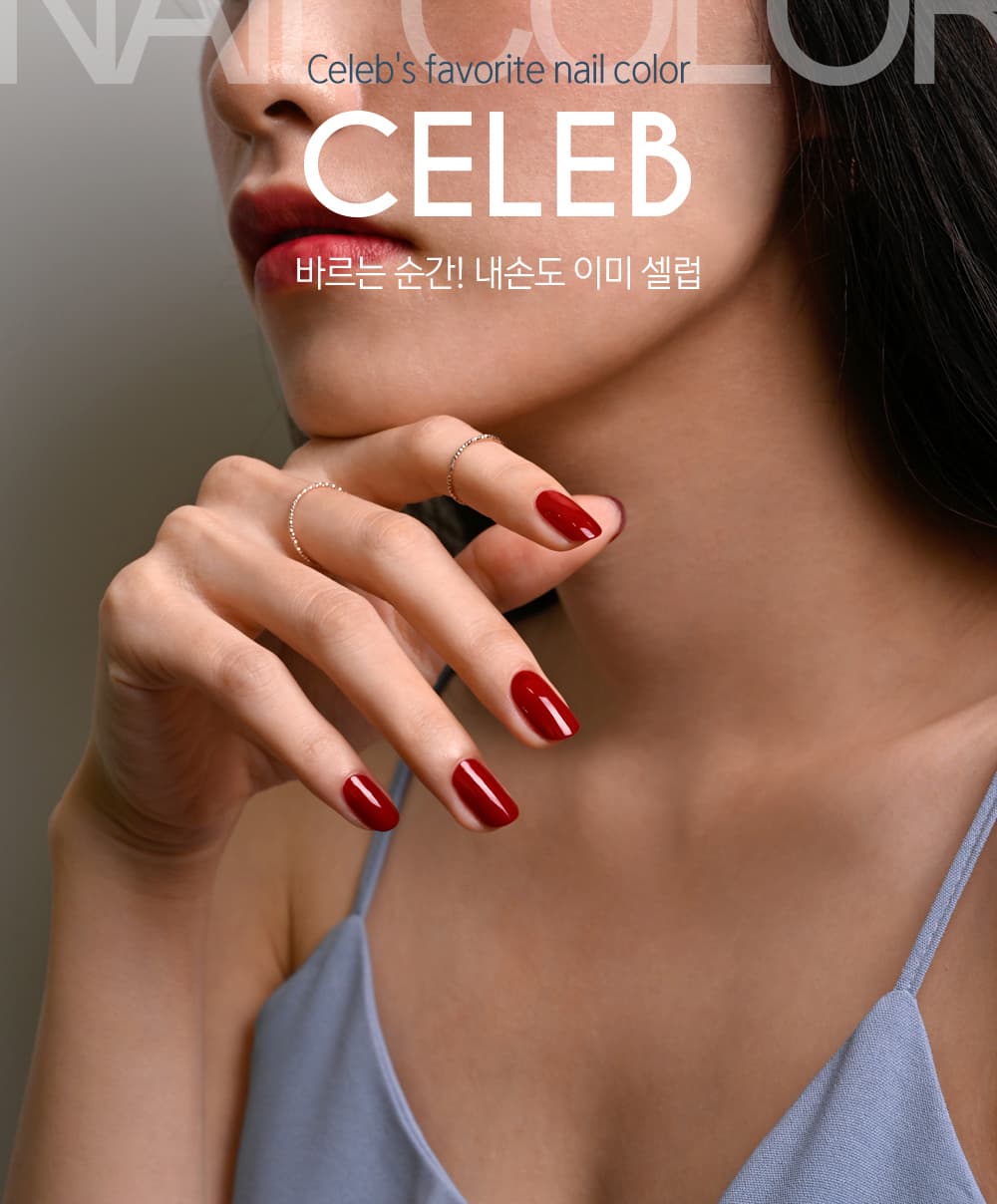 파셋 셀럽 매니큐어 네일폴리쉬 16 클래식레드 7ml (컬러) 상세 이미지 1