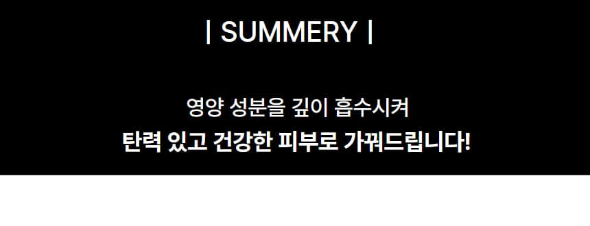 노몬드 비타민 석고팩 700g 피부 국가시험 국가 고시 상세 이미지 6