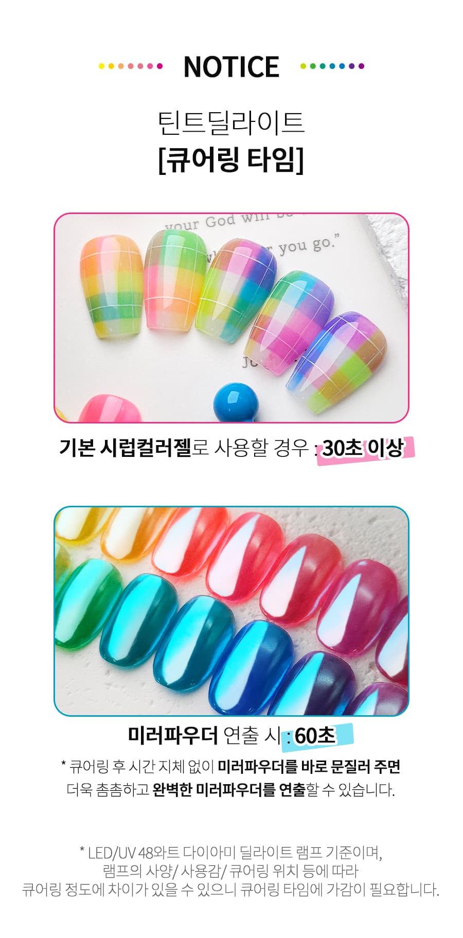 다이아미 틴트 딜라이트 후르츠 시리즈 마린시리즈 낱개 상세 이미지 1