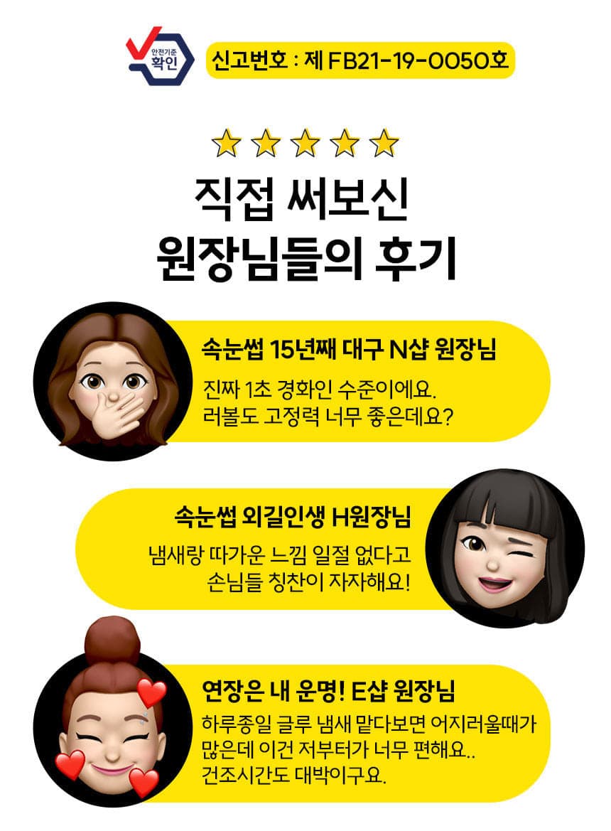 L200 속눈썹 연장 1초 글루 5ml 상세 이미지 3