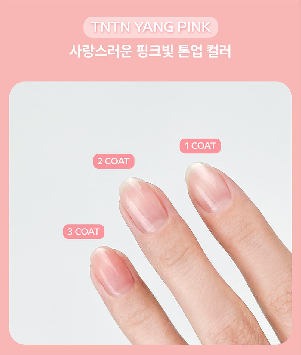 파셋 리페어 튼튼양 핑크 네일 영양제 7ml 상세 이미지 5