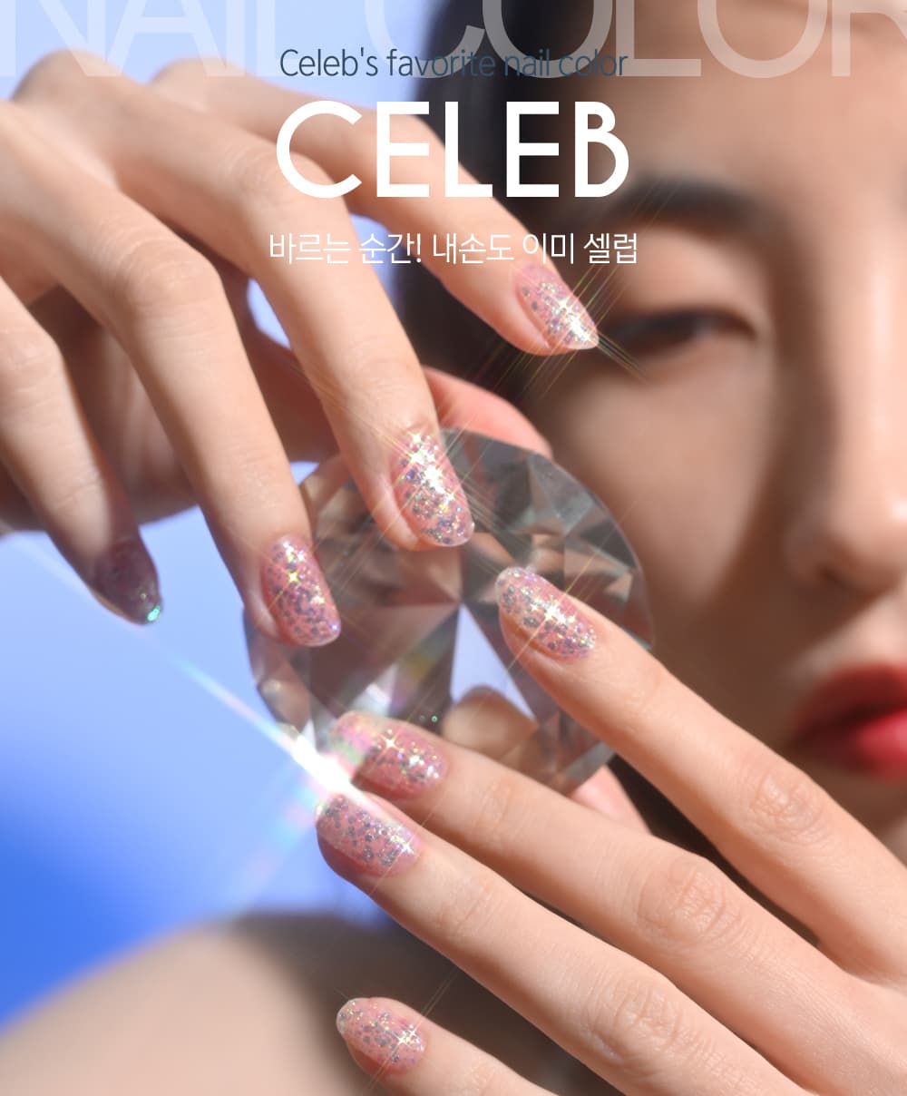 파셋 셀럽 매니큐어 네일폴리쉬 45 머메이드홀로 7ml (컬러) 상세 이미지 1
