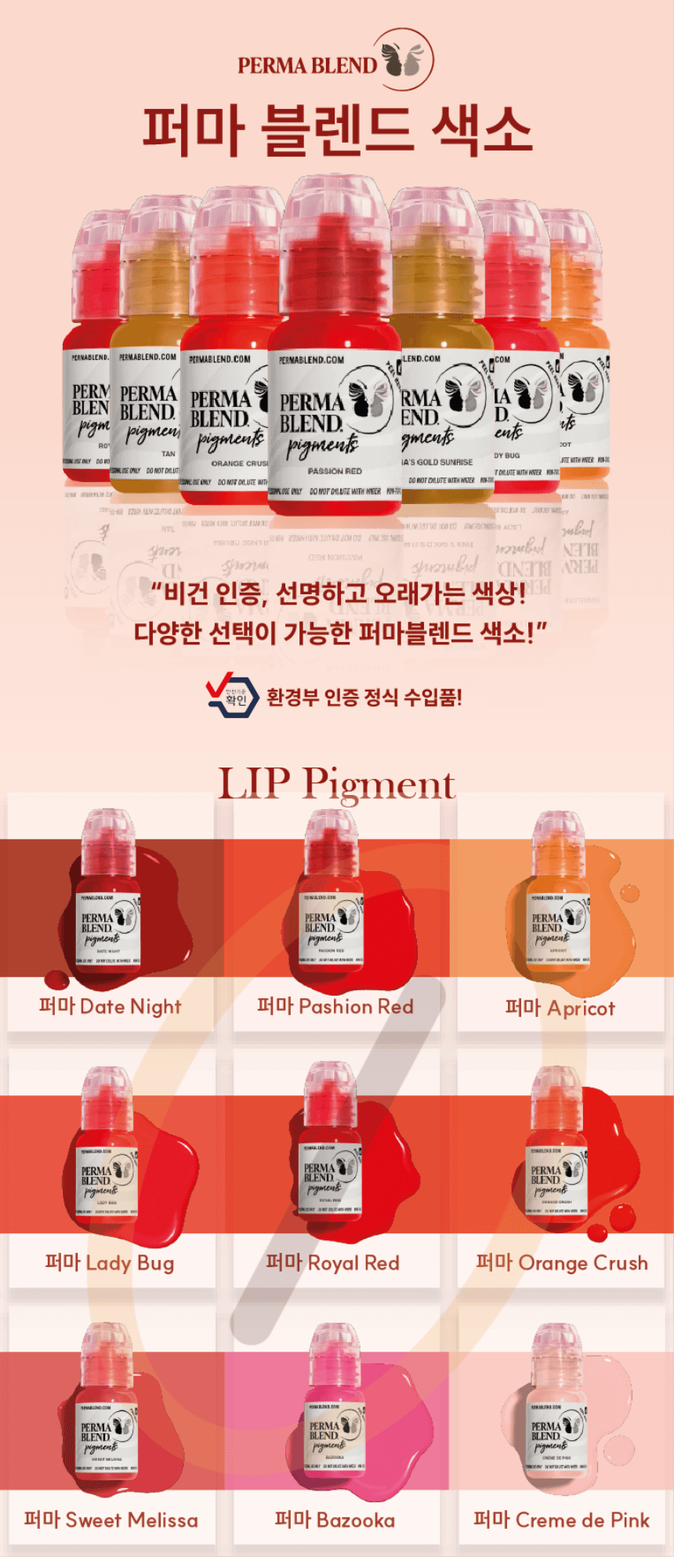 퍼마 색소 미니배너 (거치대포함) 상세 이미지 3