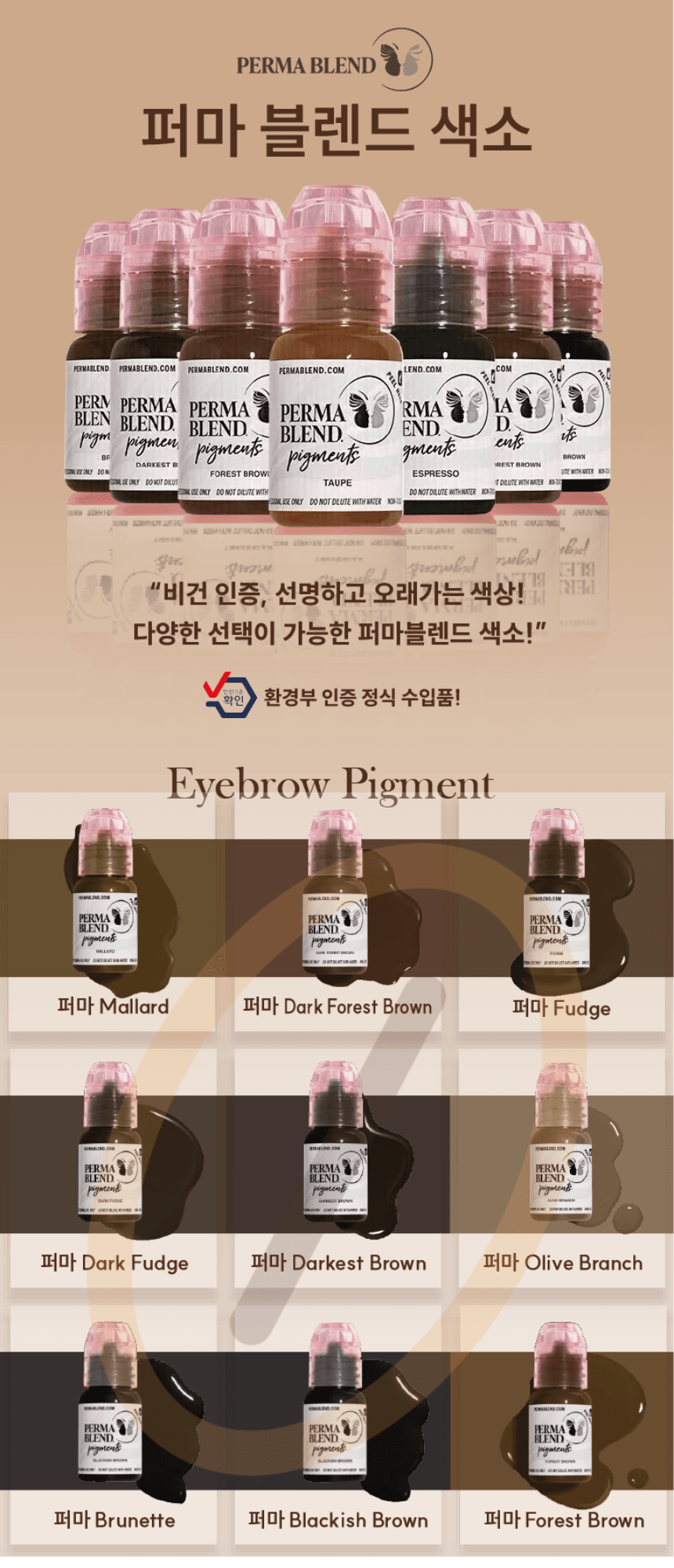 퍼마 색소 미니배너 (거치대포함) 상세 이미지 2