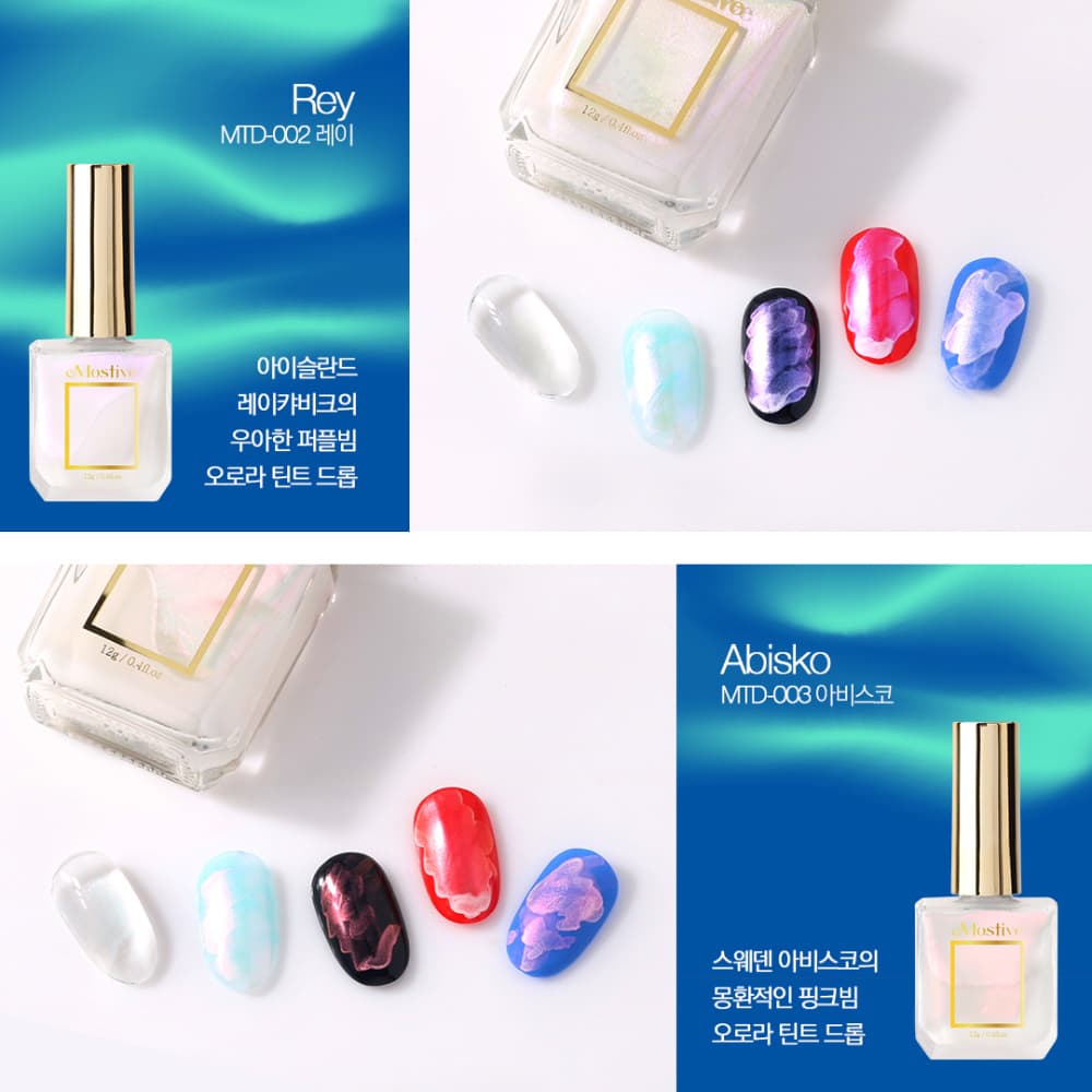 모스티브 틴트드롭 폴리시 12ml 오로라빔 5종 패키지 상세 이미지 5