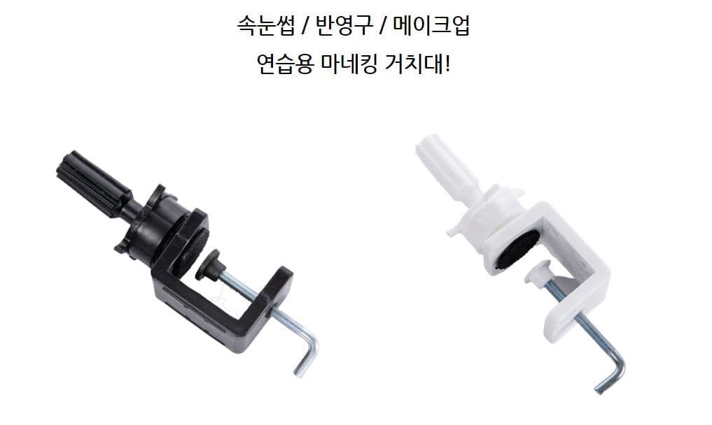 연습용 마네킹 거치대 상세 이미지 1