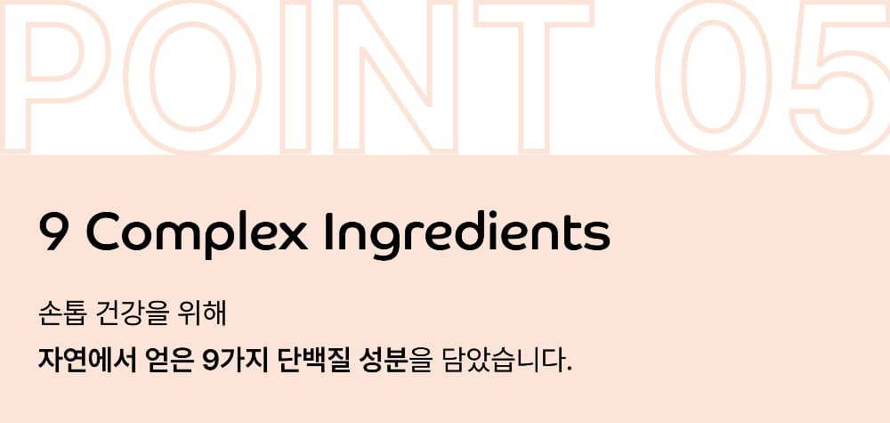 파셋 셀럽 이펙트 네일 베이스코트 매니큐어 7ml 상세 이미지 15