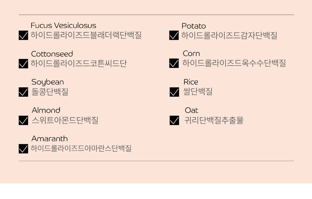 파셋 셀럽 이펙트 네일 베이스코트 매니큐어 7ml 상세 이미지 16