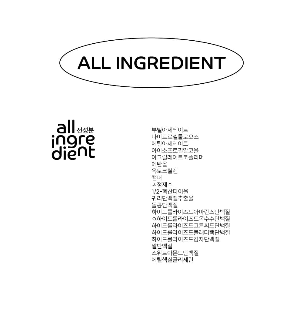 파셋 셀럽 이펙트 네일 베이스코트 매니큐어 7ml 상세 이미지 26