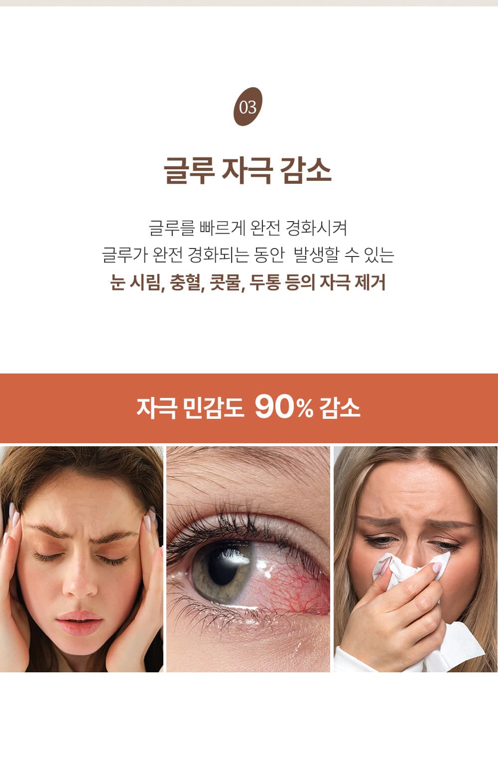 BL Lashes 비엘 래쉬 슈퍼 본더 30ml 상세 이미지 4