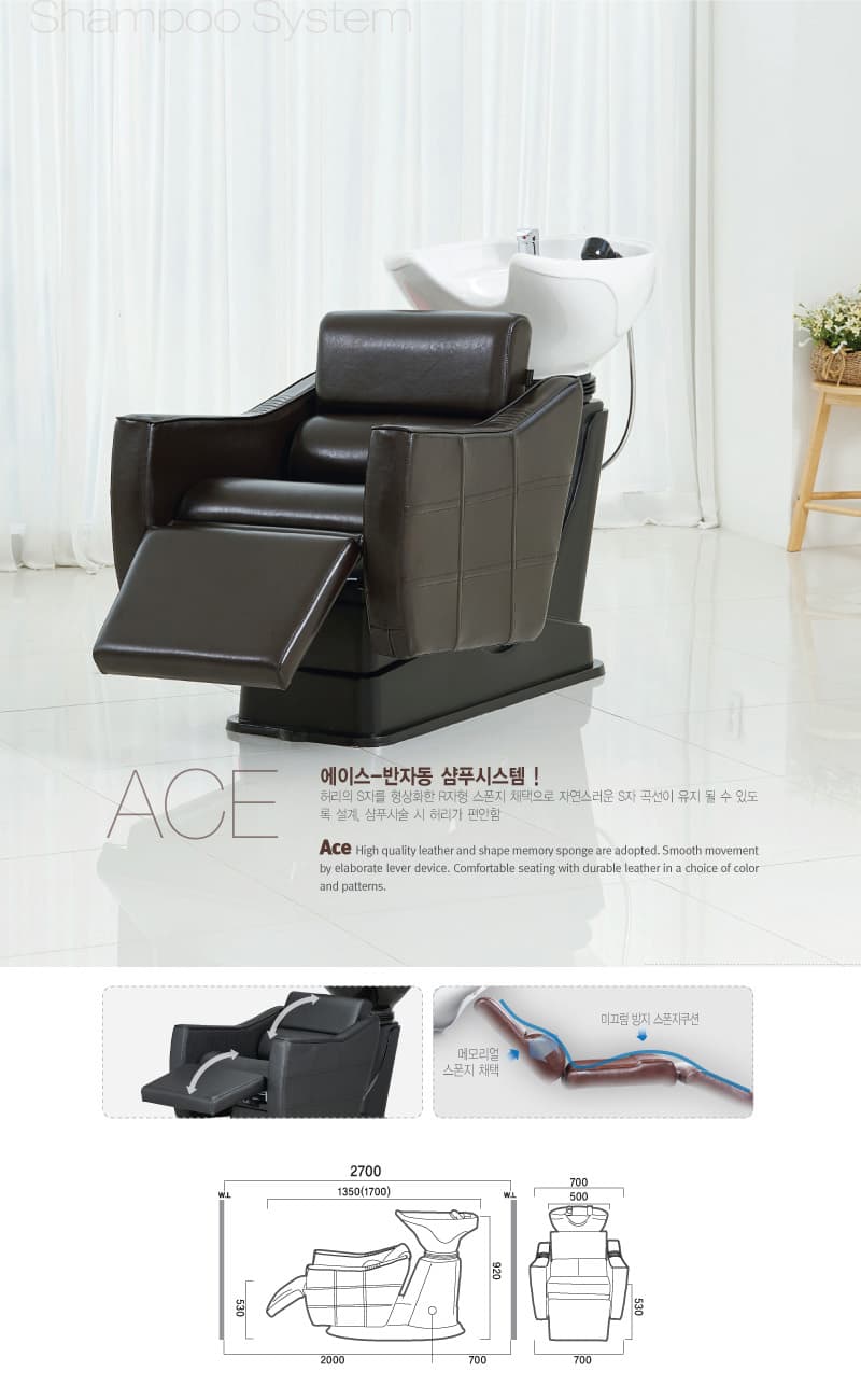 에이스 ACE 상세 이미지 1