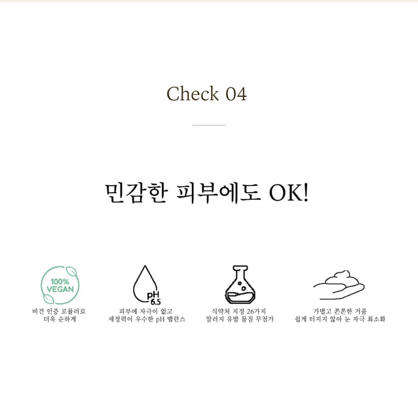 InLash 인래쉬 리프레쉬 마이크로 폼 클렌징 래쉬 샴푸 100ml 상세 이미지 4