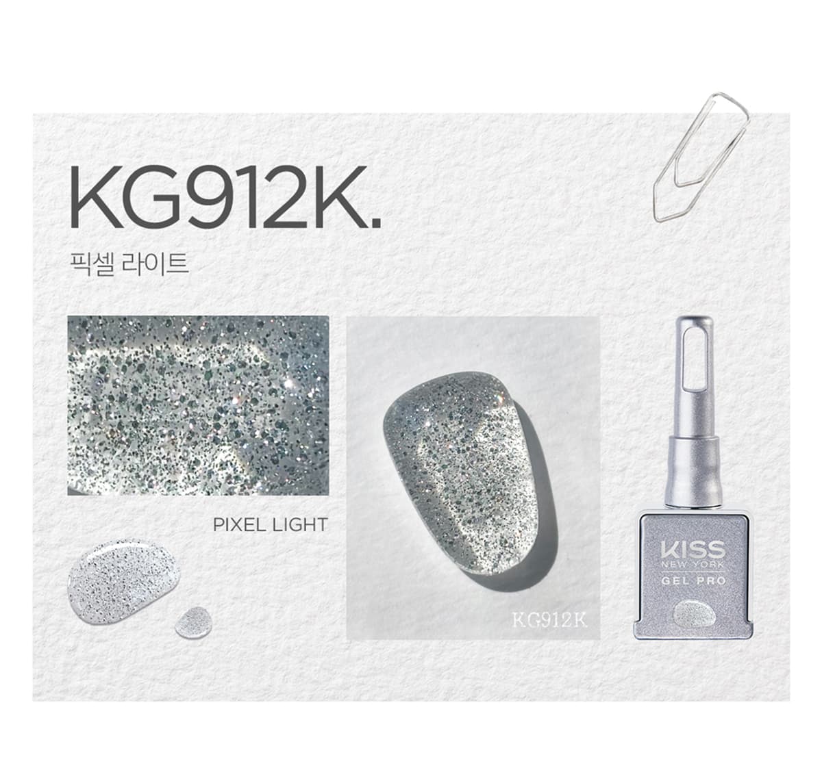 키스뉴욕 픽셀 라이트 KG912K 상세 이미지 2