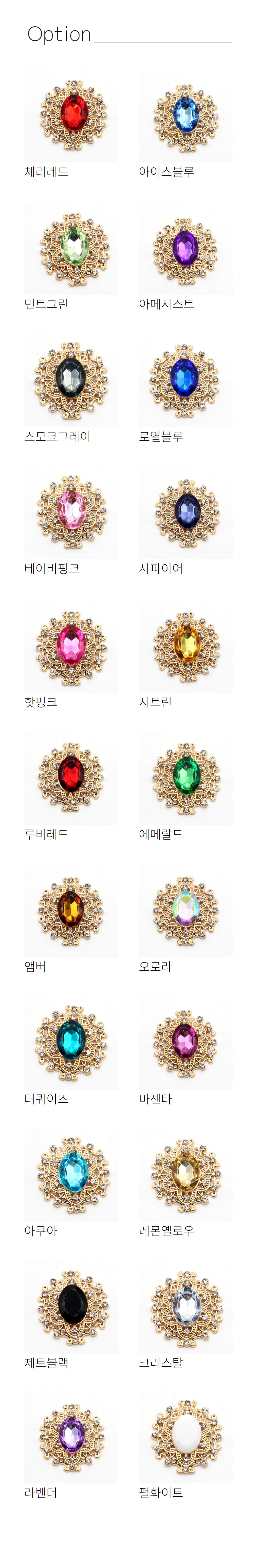네일 포인트 스톤 줄란 브로치 파츠 1개입 상세 이미지 5