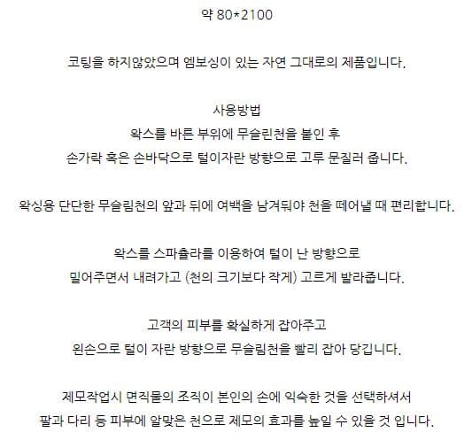 더 단단한 무슬린 천 Roll 상세 이미지 2