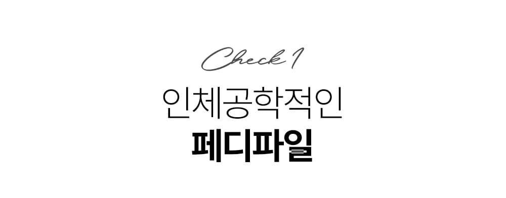 다이아미 리필추가구매 완벽한 각질 케어 페디파일 리필 상세 이미지 3