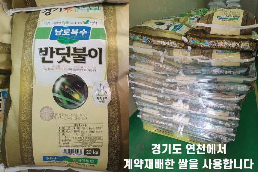 (오직미)구수한 즉석 누룽지탕 60g 컵용기 18개입 누룽지명가 성찬식품 상세 이미지 5