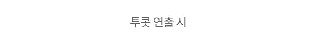 다이아미 잉크젤 메탈릭 고퀄리티 리퀴드 실버드롭 상세 이미지 13