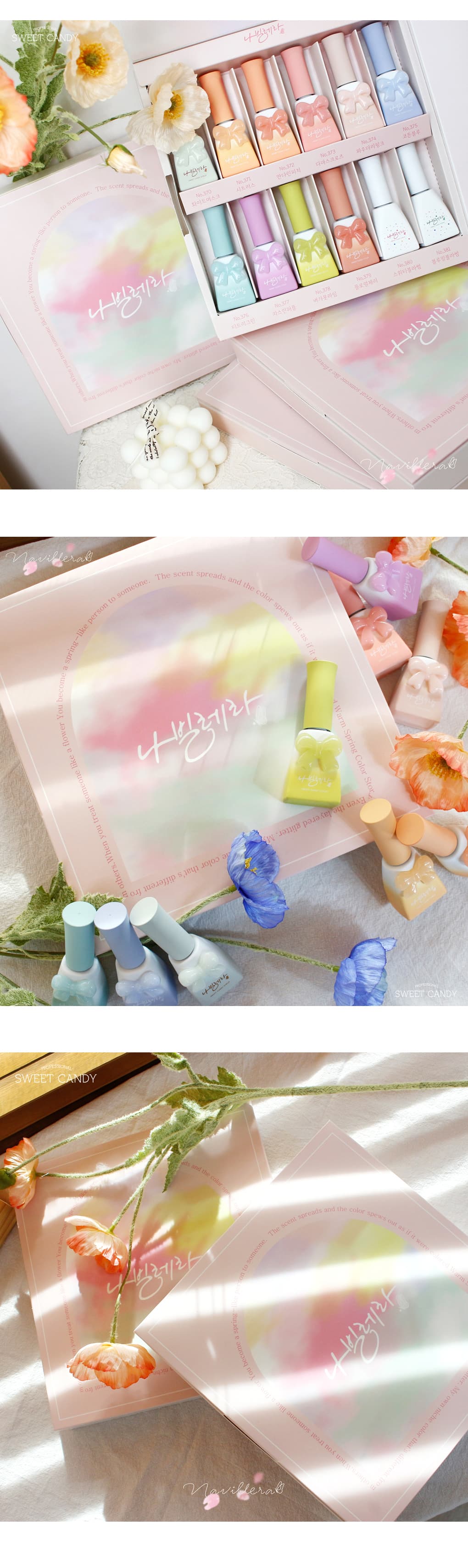 캔디젤 캔디 나빌레라 상세 이미지 5